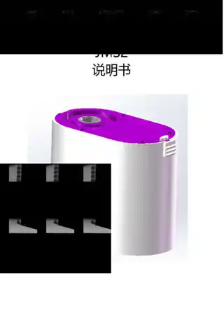 皆美智能窗帘JMS2