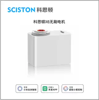 科思顿X6无刷电机