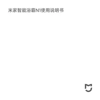 米家智能浴霸N1