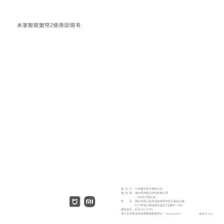 米家智能窗帘2