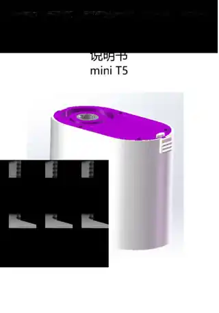 美百帘窗帘电机(mesh2.0)