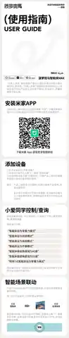 菠萝斑马智能床Max