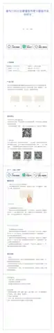 道韦118DS任意键系列零火智能开关二开