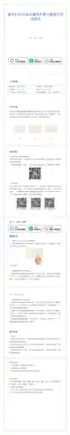 道韦118DS单边键系列零火智能开关三开