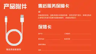 鑫诺仕台灯（Mesh2.0）