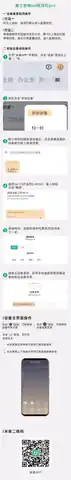 雷士智能led吸顶灯pro