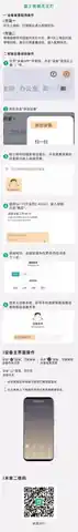 雷士智能无主灯