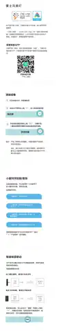 雷士风扇灯