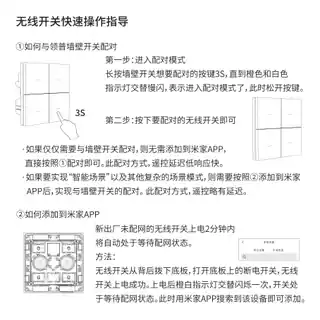 领普无线开关KH1（双键）