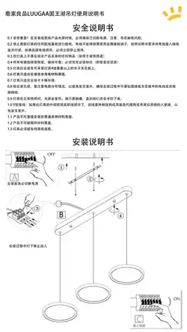 鹿家良品国王湖吊灯