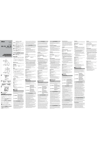 nikon尼康AA-1A_AA-1B