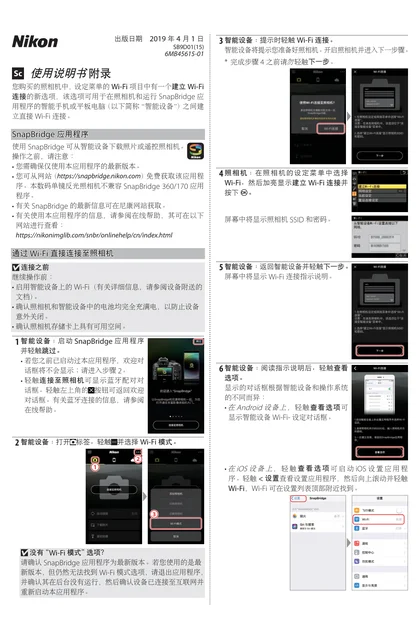 nikon尼康D5600