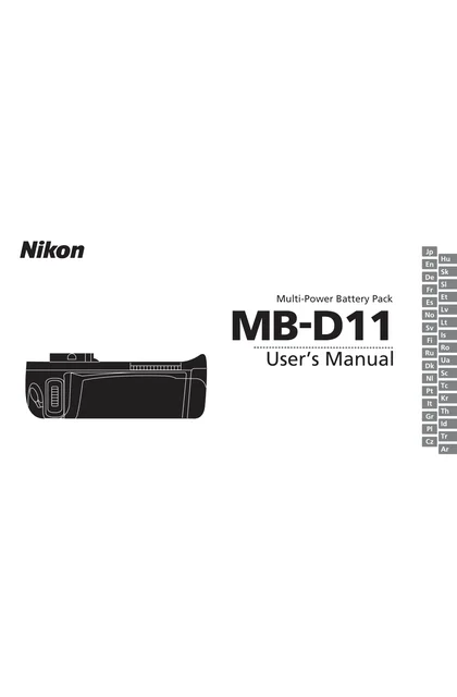 nikon尼康MB-D11