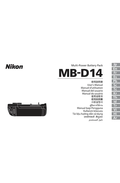 nikon尼康MB-D14