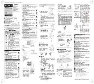 omron欧姆龙HEM-6121