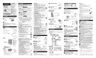 omron欧姆龙HEM-7120