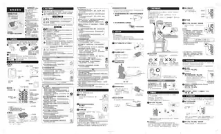 omron欧姆龙HEM-7122