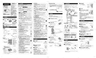 omron欧姆龙HEM-7124
