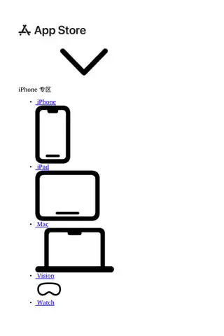 omron欧姆龙NE-C101J