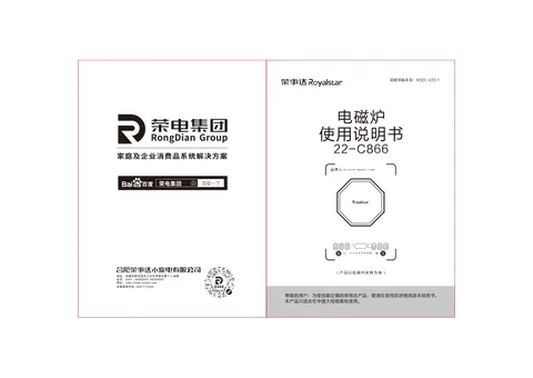 Royalstar荣事达22-C866