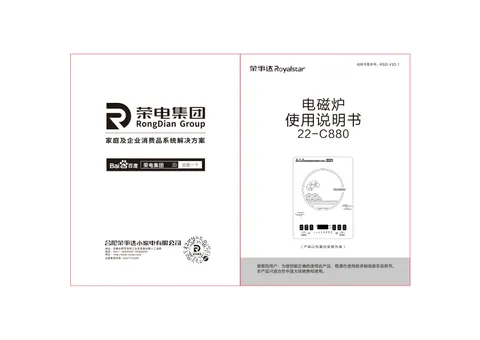 Royalstar荣事达22-C880