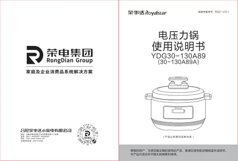 Royalstar荣事达30-130A89A
