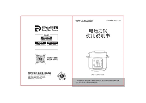 Royalstar荣事达50-100A260(LB)，60-100A260(LB)