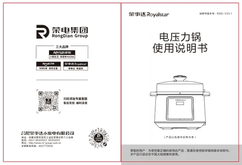 Royalstar荣事达50_60-100A255(LB)