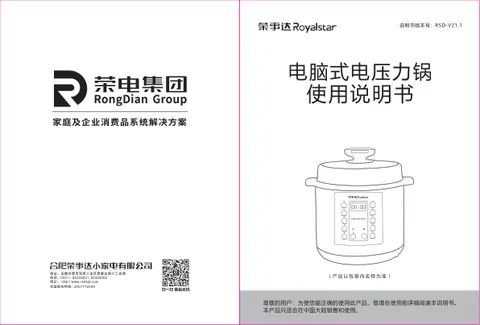 Royalstar荣事达60-100A152(LB)