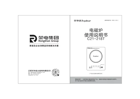 Royalstar荣事达C21-D08