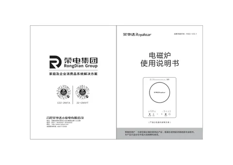 Royalstar荣事达C22-266TA