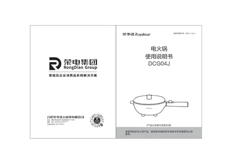 Royalstar荣事达DCG04J