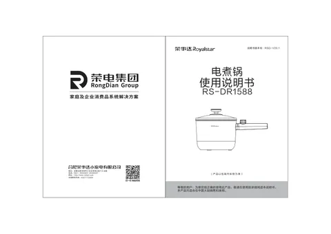 Royalstar荣事达DZG1537