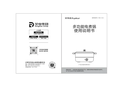 Royalstar荣事达DZG60Y