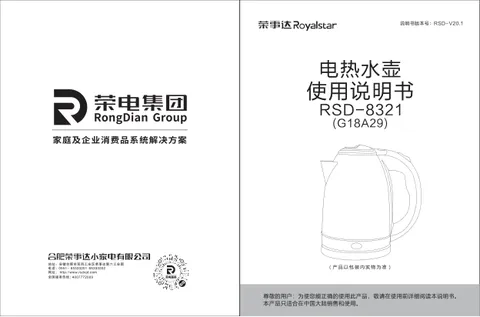 Royalstar荣事达G18A29