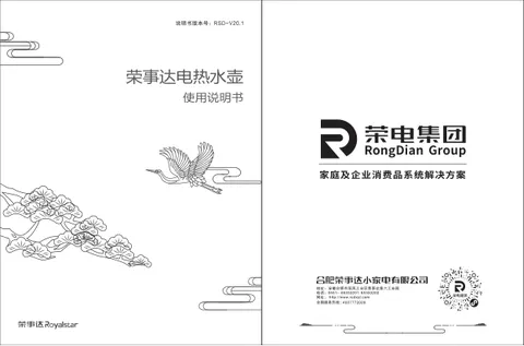 Royalstar荣事达GS18B27