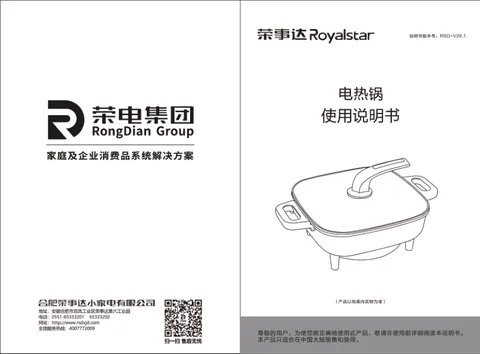 Royalstar荣事达HG137K2