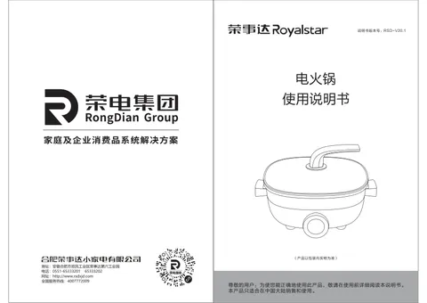 Royalstar荣事达HG140K1-F