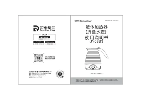 Royalstar荣事达JY08B3