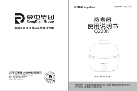 Royalstar荣事达Q200K1