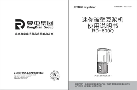 Royalstar荣事达RD-600Q