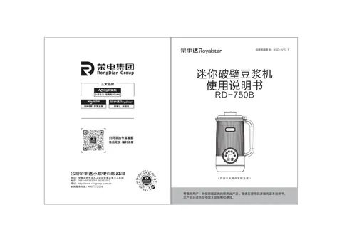 Royalstar荣事达RD-750B