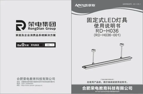 Royalstar荣事达RD-H036-001