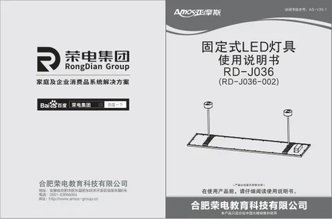 Royalstar荣事达RD-J036-002