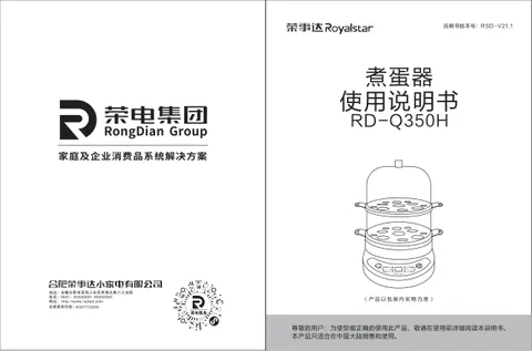 Royalstar荣事达RD-Q350H