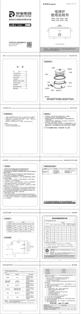 Royalstar荣事达RDKL-80B