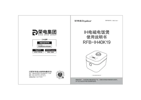 Royalstar荣事达RFB-IH40K19
