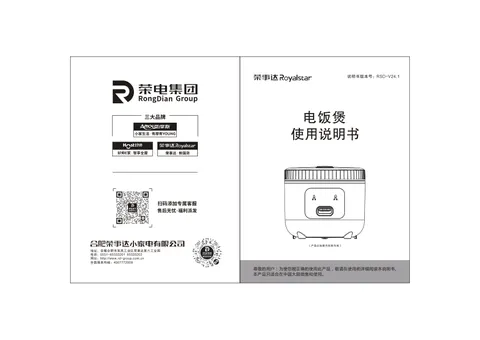Royalstar荣事达RFB-J20N6，RFB-J30N6