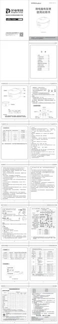 Royalstar荣事达RFB-M303L