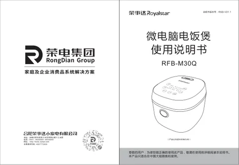 Royalstar荣事达RFB-M30Q